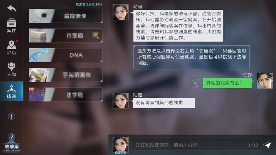 Ekran görüntüsü 2