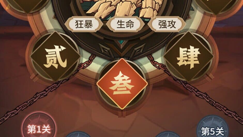 Ekran görüntüsü 3