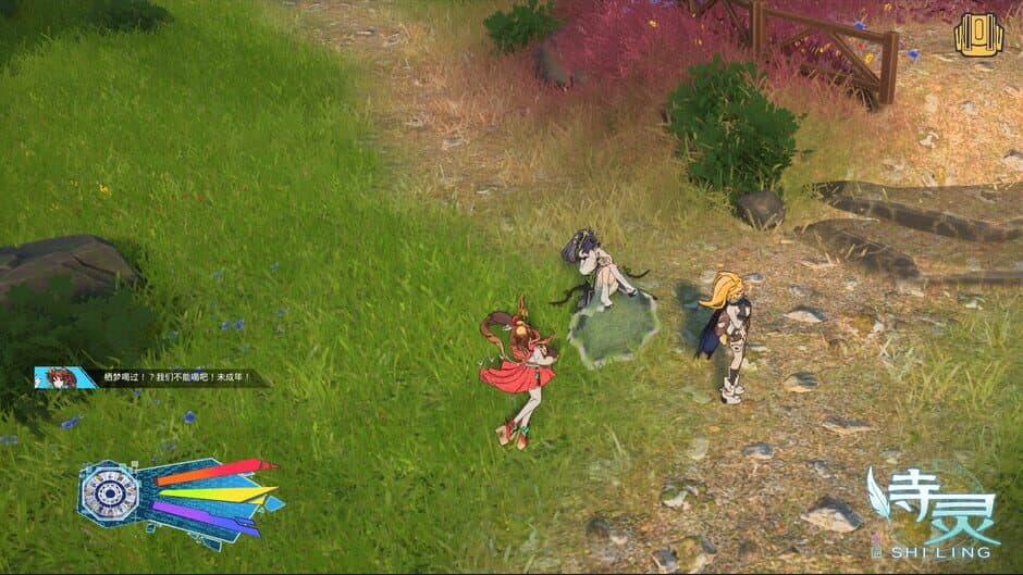 Ekran görüntüsü 1