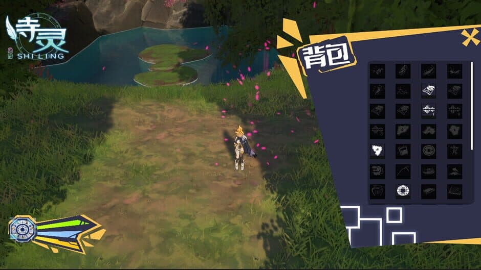 Ekran görüntüsü 7