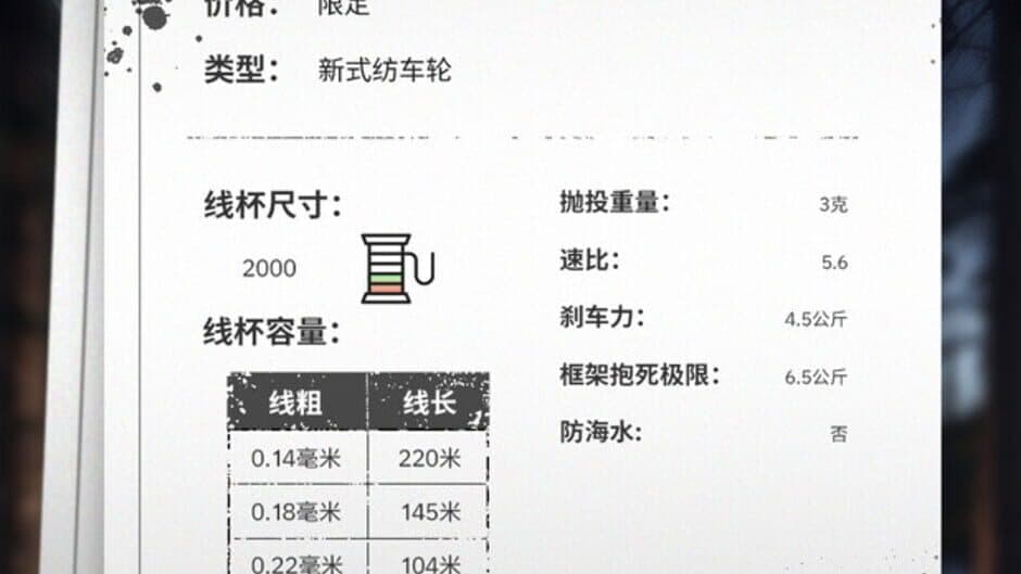 Ekran görüntüsü 3