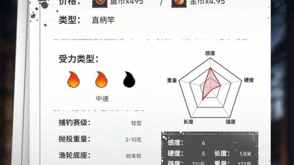 Ekran görüntüsü 4