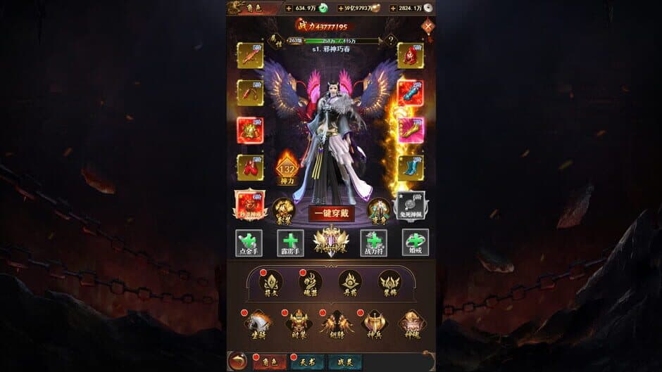 Ekran görüntüsü 1