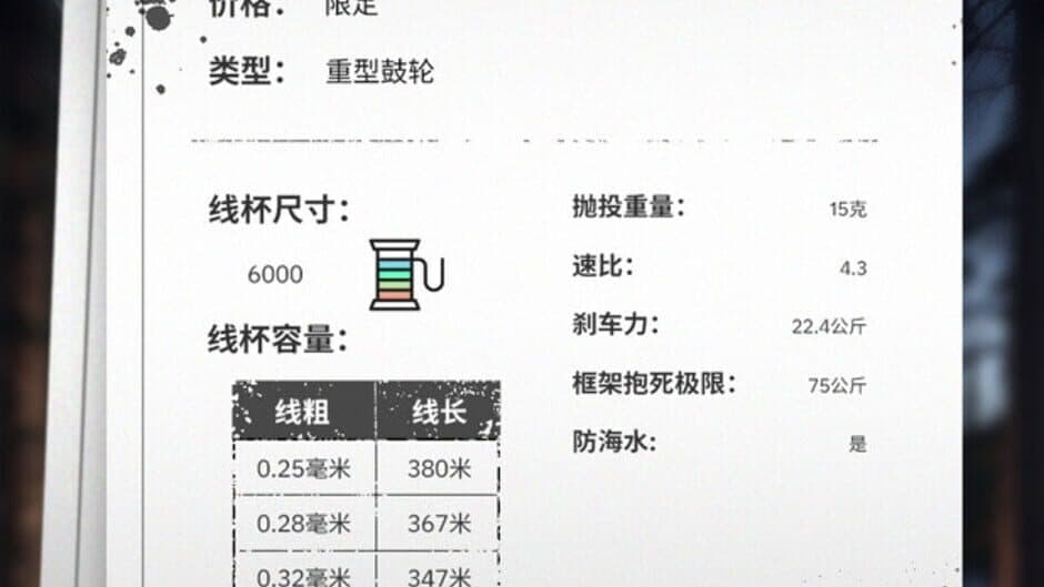 Ekran görüntüsü 5