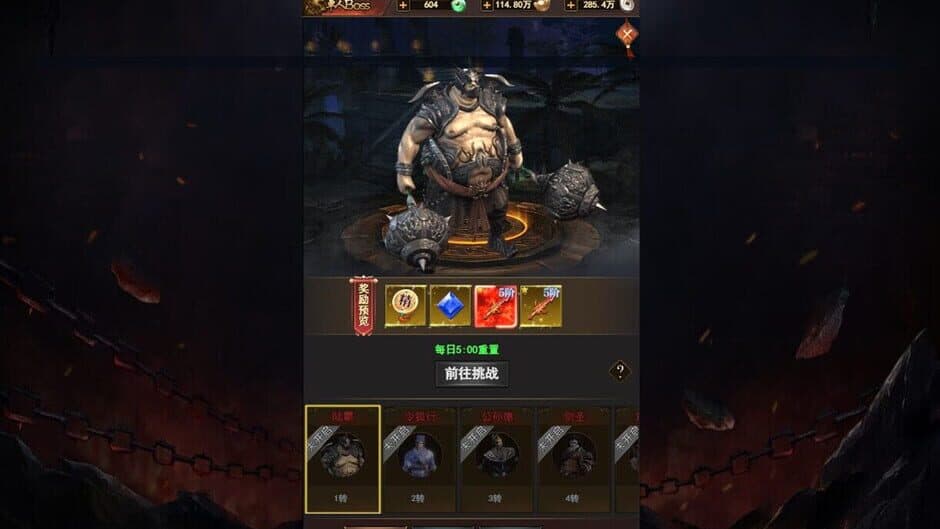 Ekran görüntüsü 5