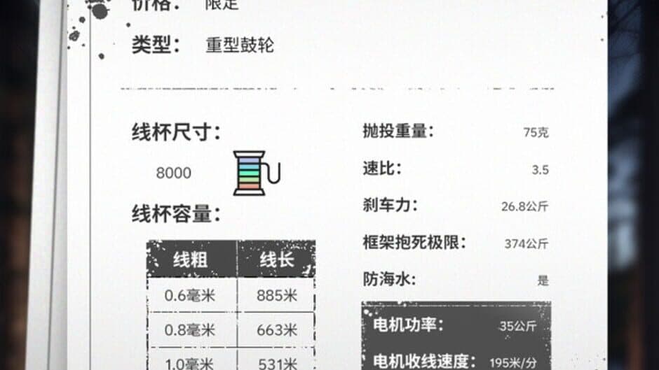 Ekran görüntüsü 6