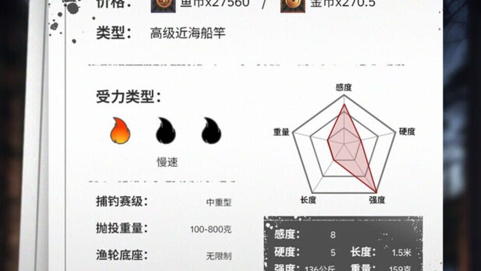 Ekran görüntüsü 2