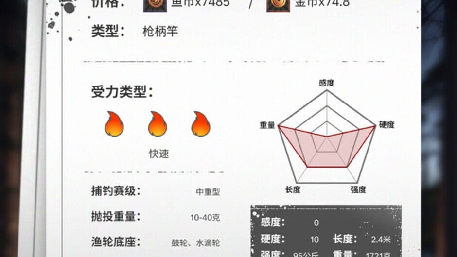 Ekran görüntüsü 7