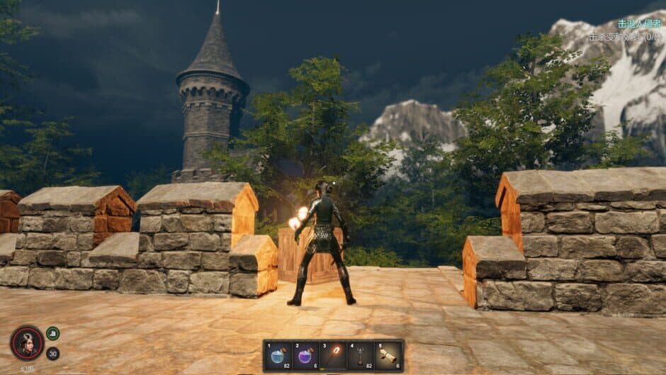 Ekran görüntüsü 6