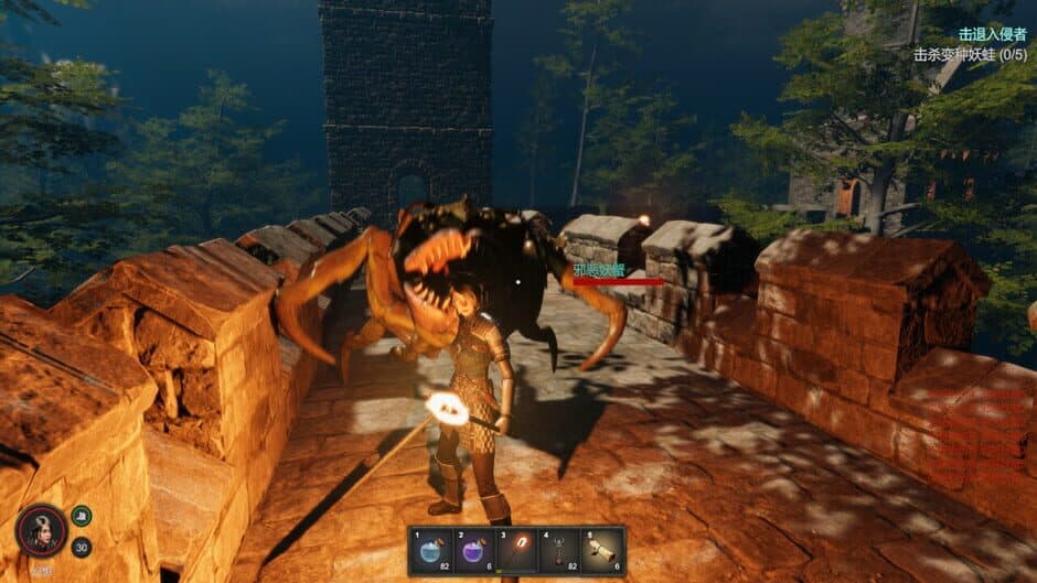 Ekran görüntüsü 9