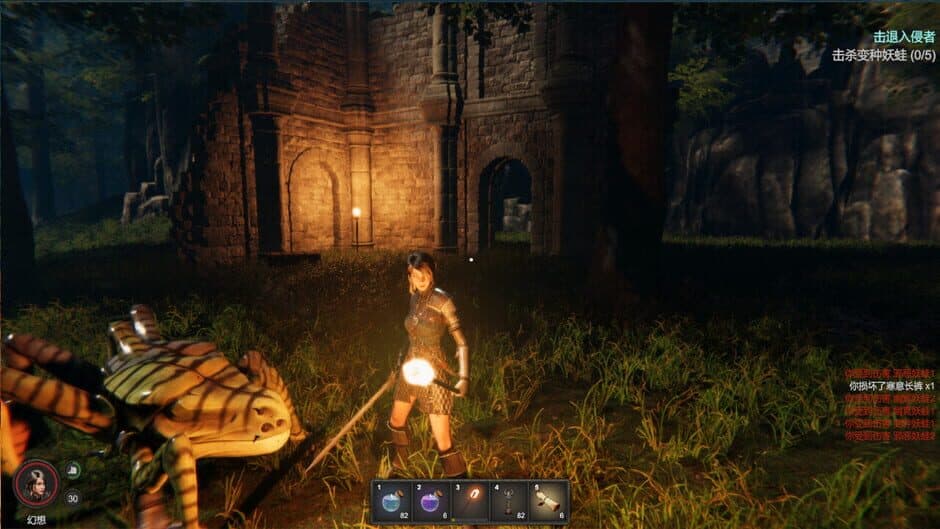 Ekran görüntüsü 7