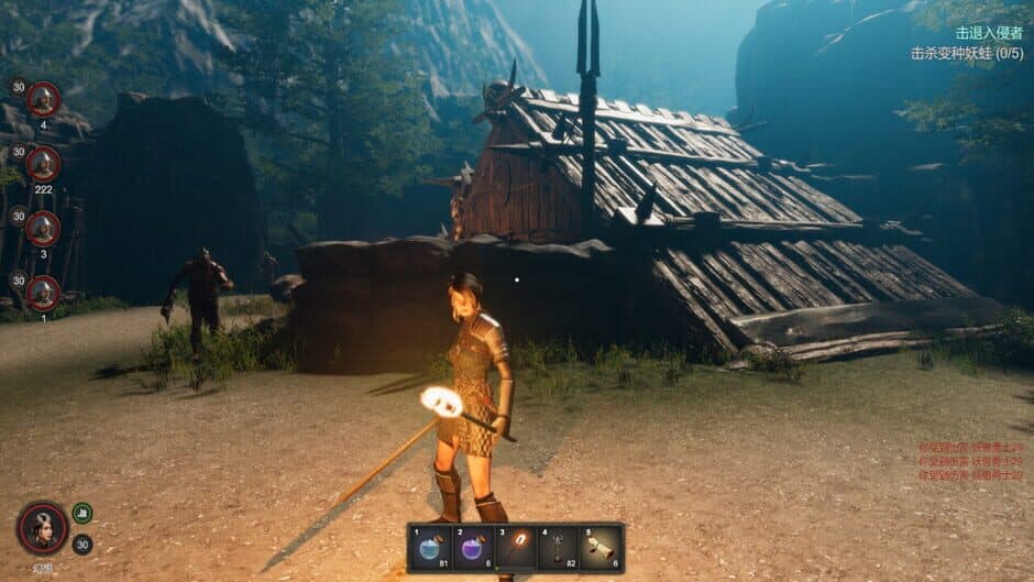 Ekran görüntüsü 8