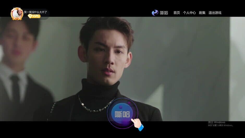 Ekran görüntüsü 3