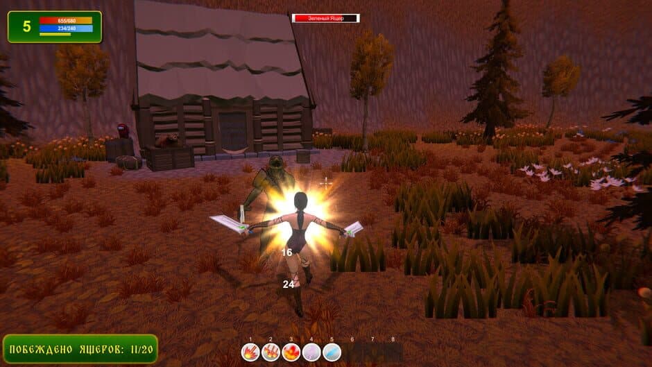 Ekran görüntüsü 5