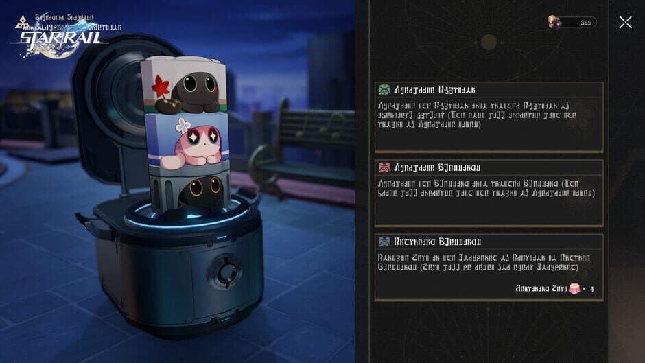 Ekran görüntüsü 5