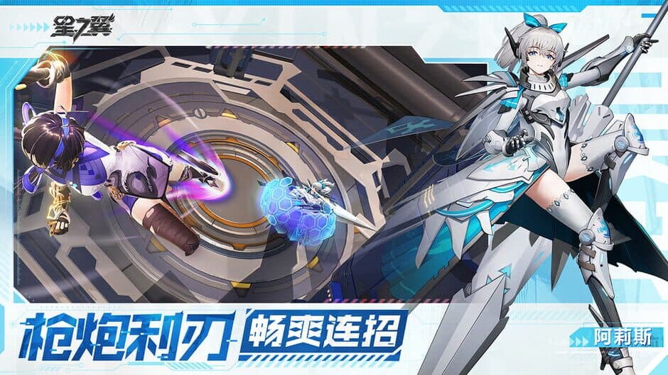 Ekran görüntüsü 5