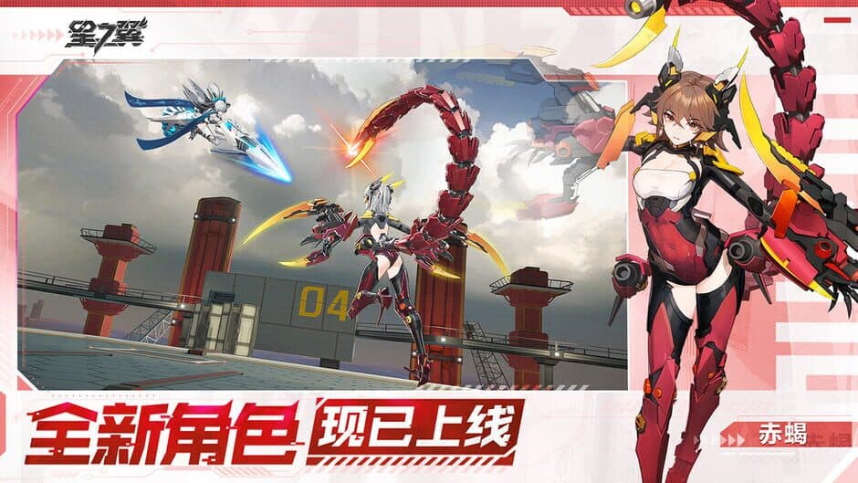 Ekran görüntüsü 4