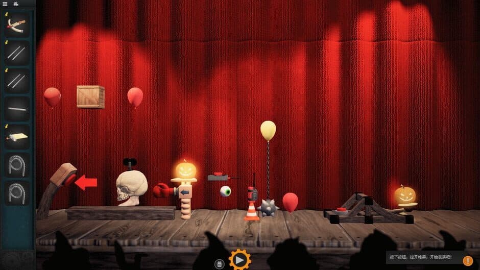 Ekran görüntüsü 14