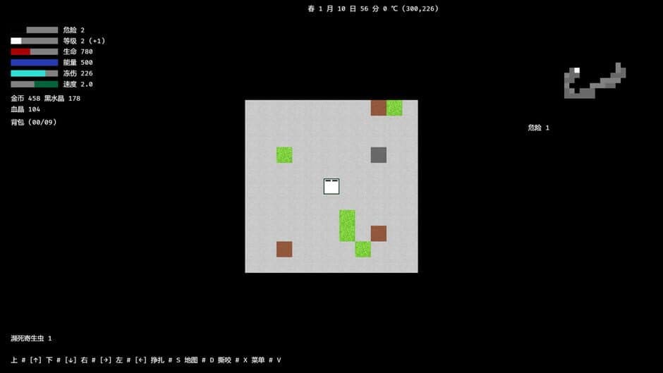 Ekran görüntüsü 5