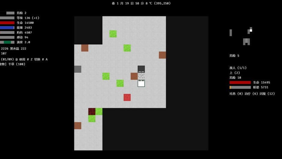 Ekran görüntüsü 1