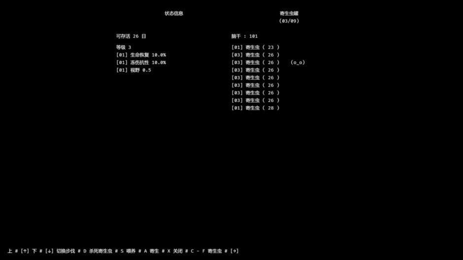 Ekran görüntüsü 2