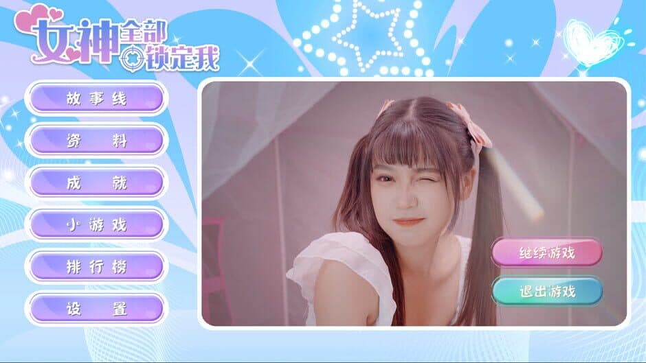 Ekran görüntüsü 4