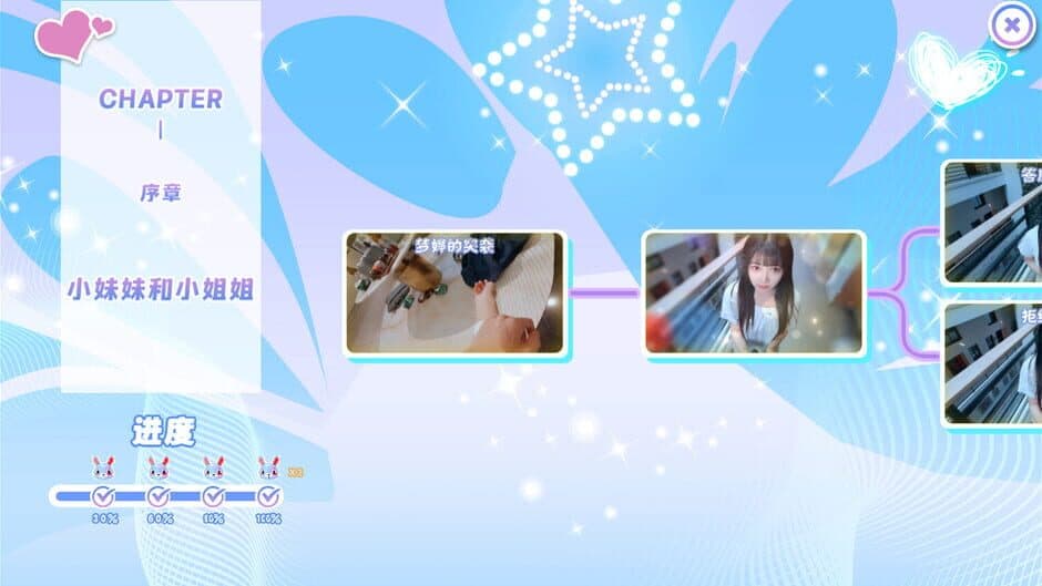 Ekran görüntüsü 2