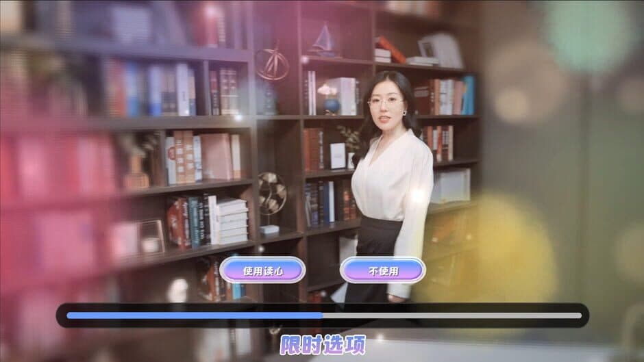 Ekran görüntüsü 3