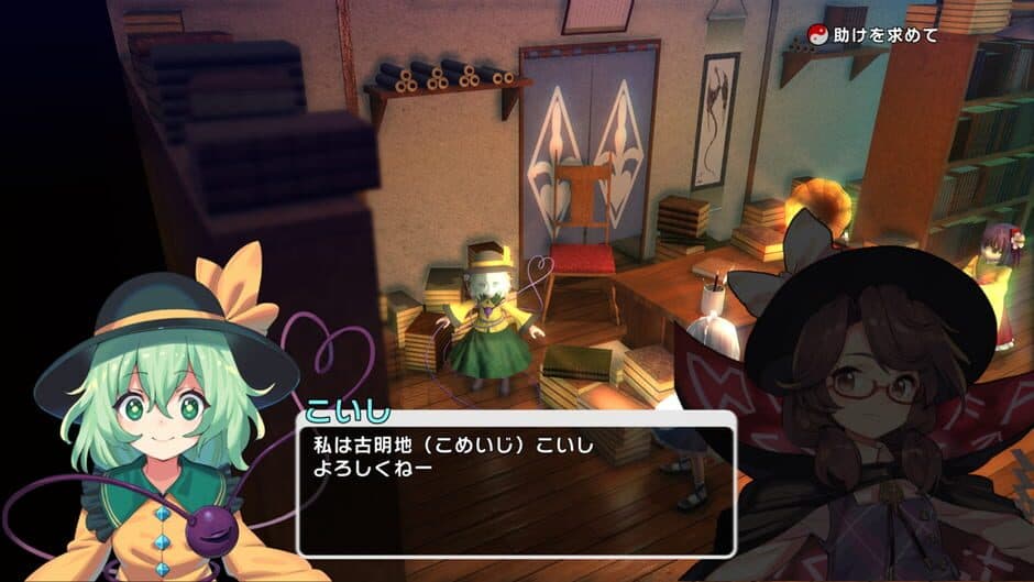 Ekran görüntüsü 10