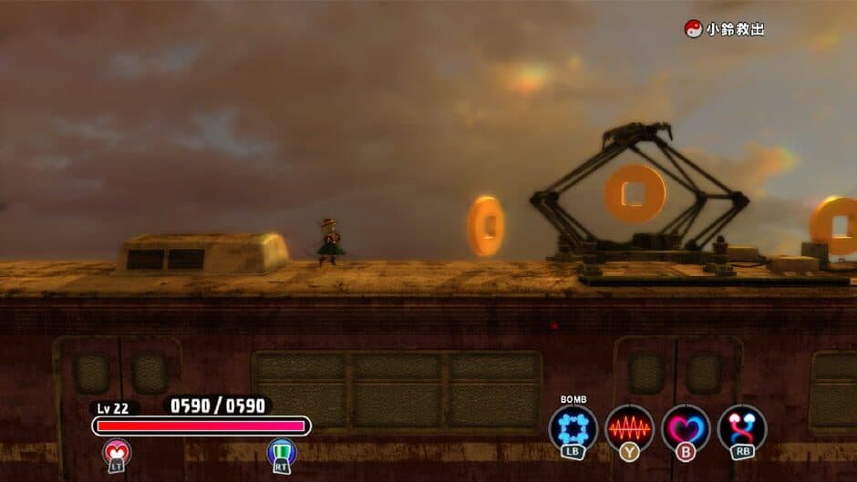 Ekran görüntüsü 3