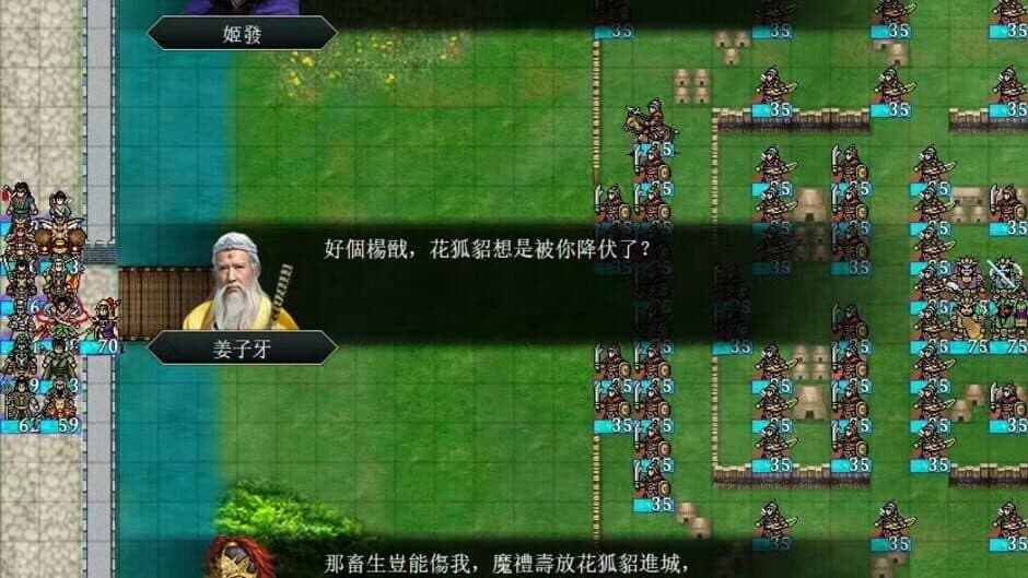 Ekran görüntüsü 5