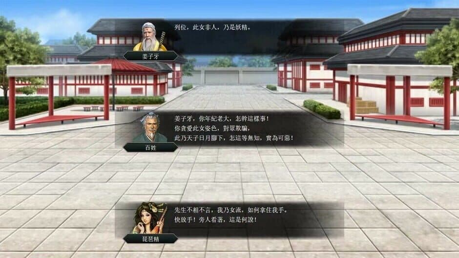 Ekran görüntüsü 6