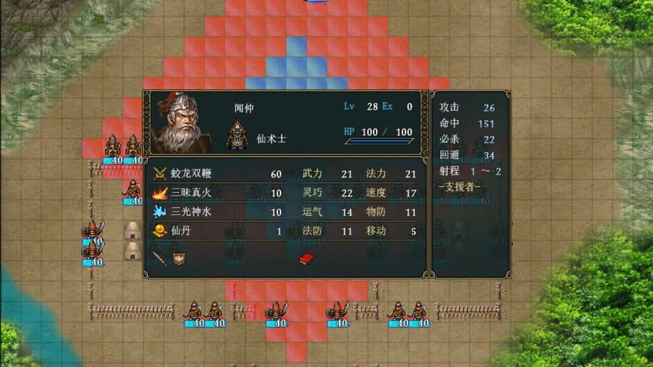 Ekran görüntüsü 4