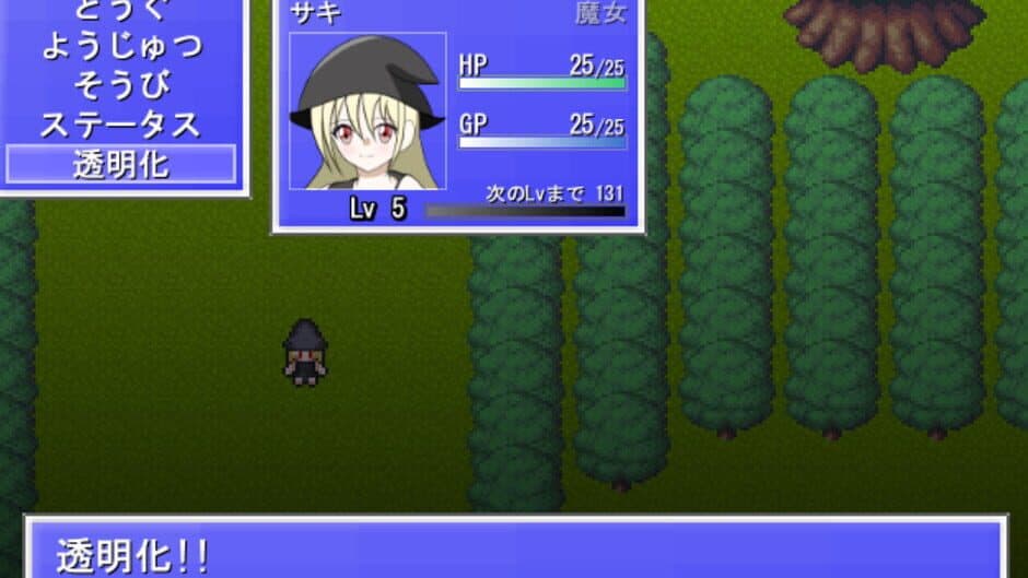 Ekran görüntüsü 2