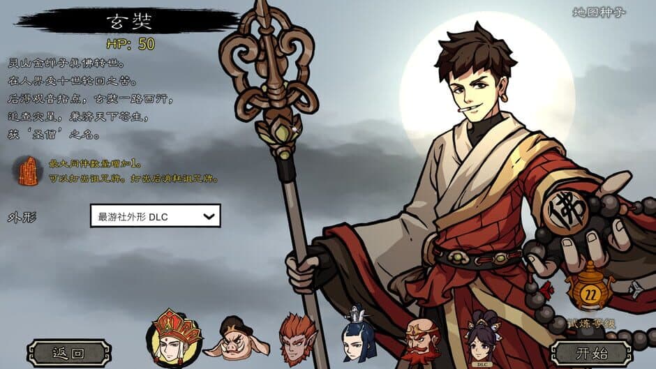 Ekran görüntüsü 2