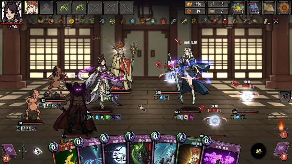 Ekran görüntüsü 6