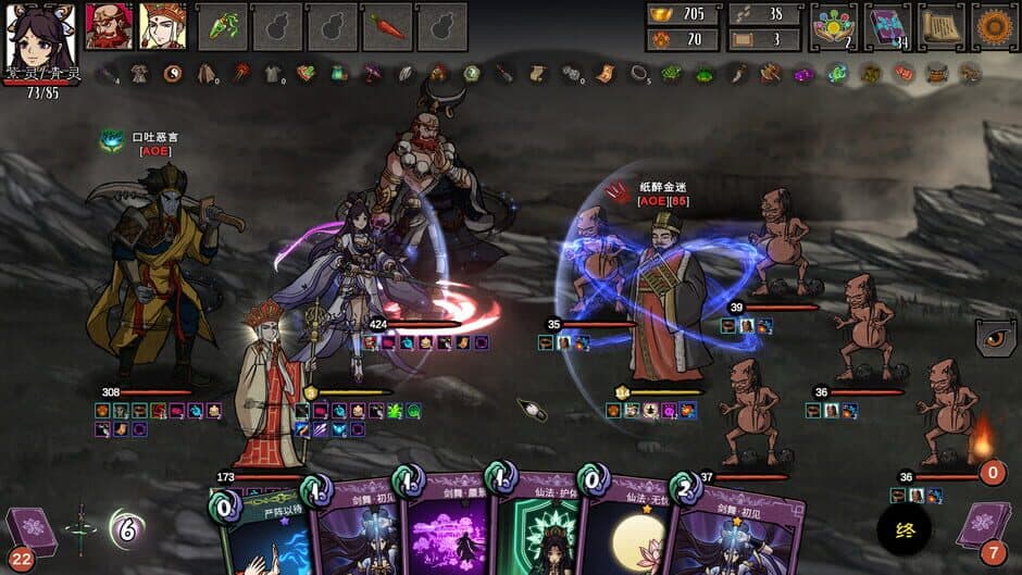 Ekran görüntüsü 5