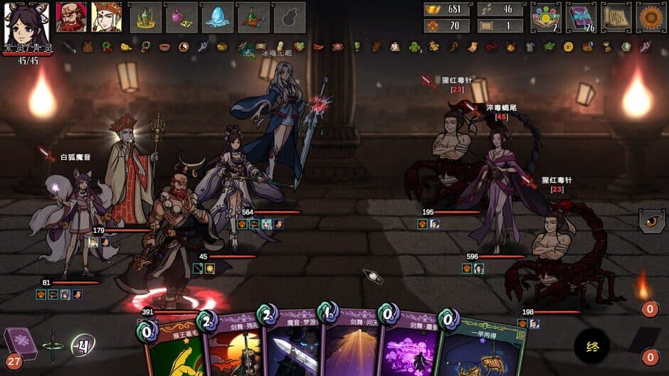 Ekran görüntüsü 3