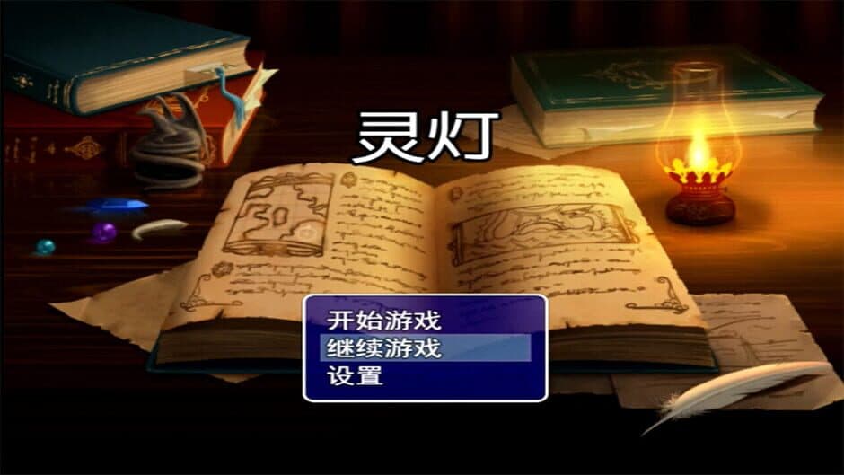 Ekran görüntüsü 4