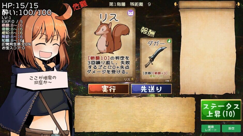 Ekran görüntüsü 2