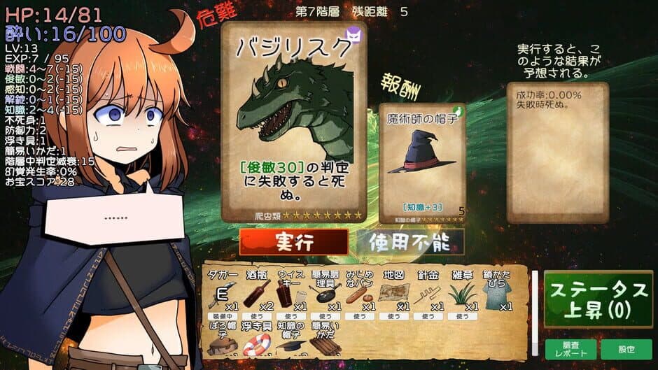 Ekran görüntüsü 5