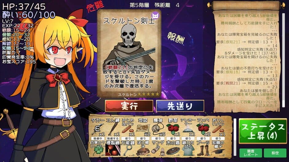 Ekran görüntüsü 3