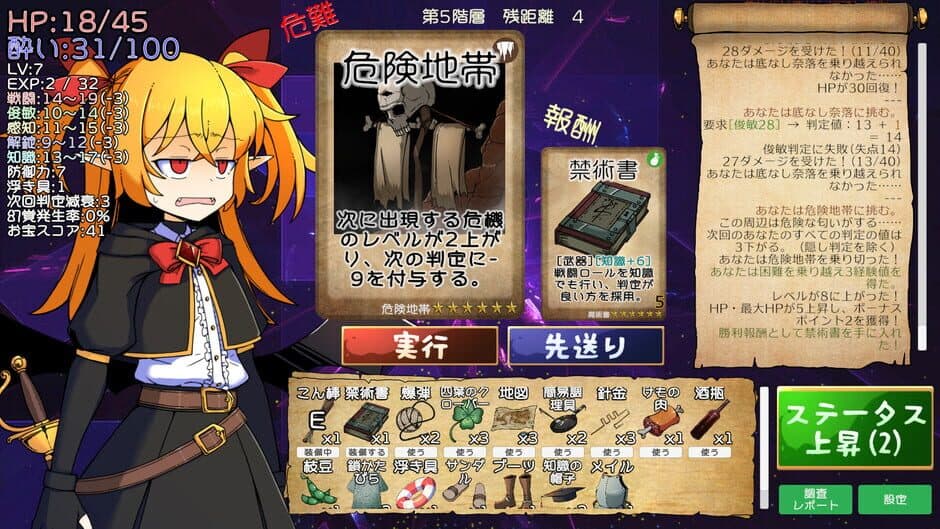 Ekran görüntüsü 4