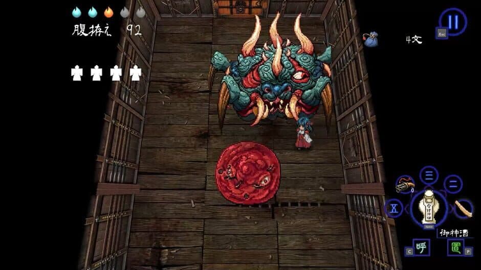 Ekran görüntüsü 5