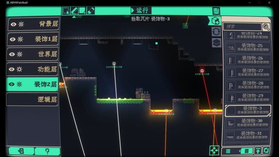 Ekran görüntüsü 3