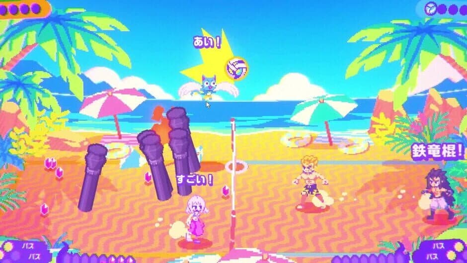 Ekran görüntüsü 5