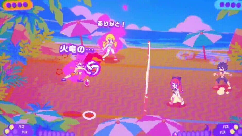 Ekran görüntüsü 8