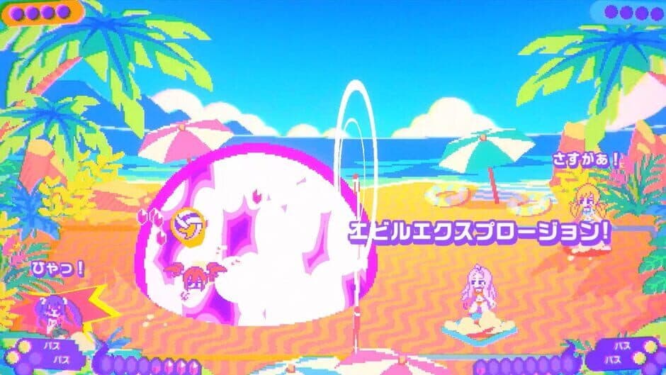 Ekran görüntüsü 3