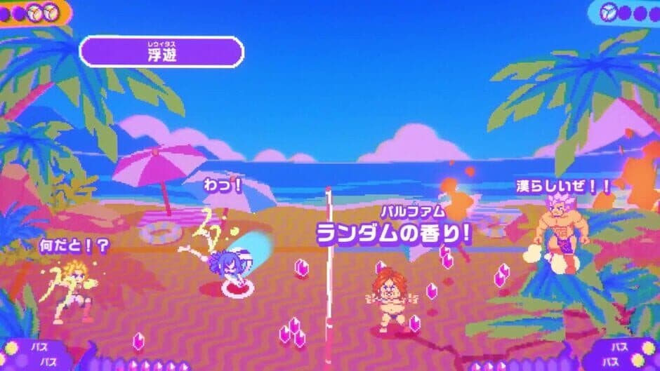 Ekran görüntüsü 2