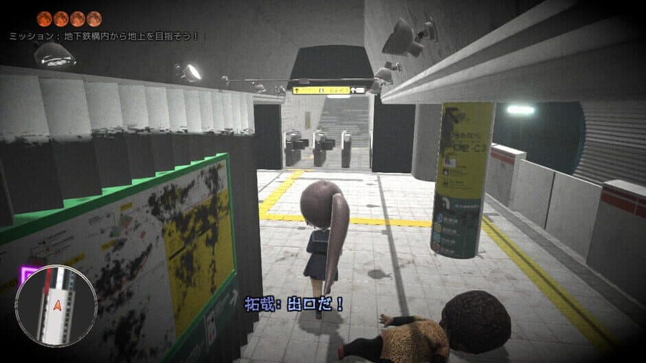 Ekran görüntüsü 3